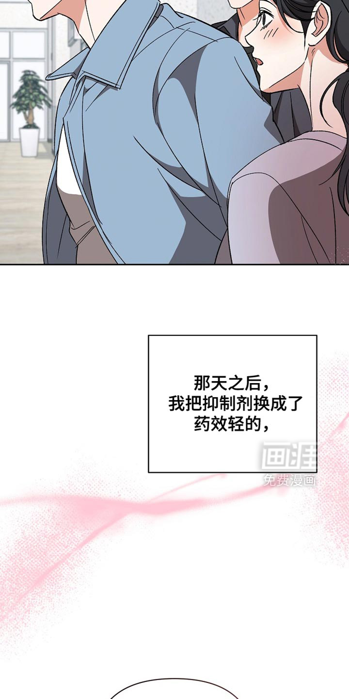 第65话4