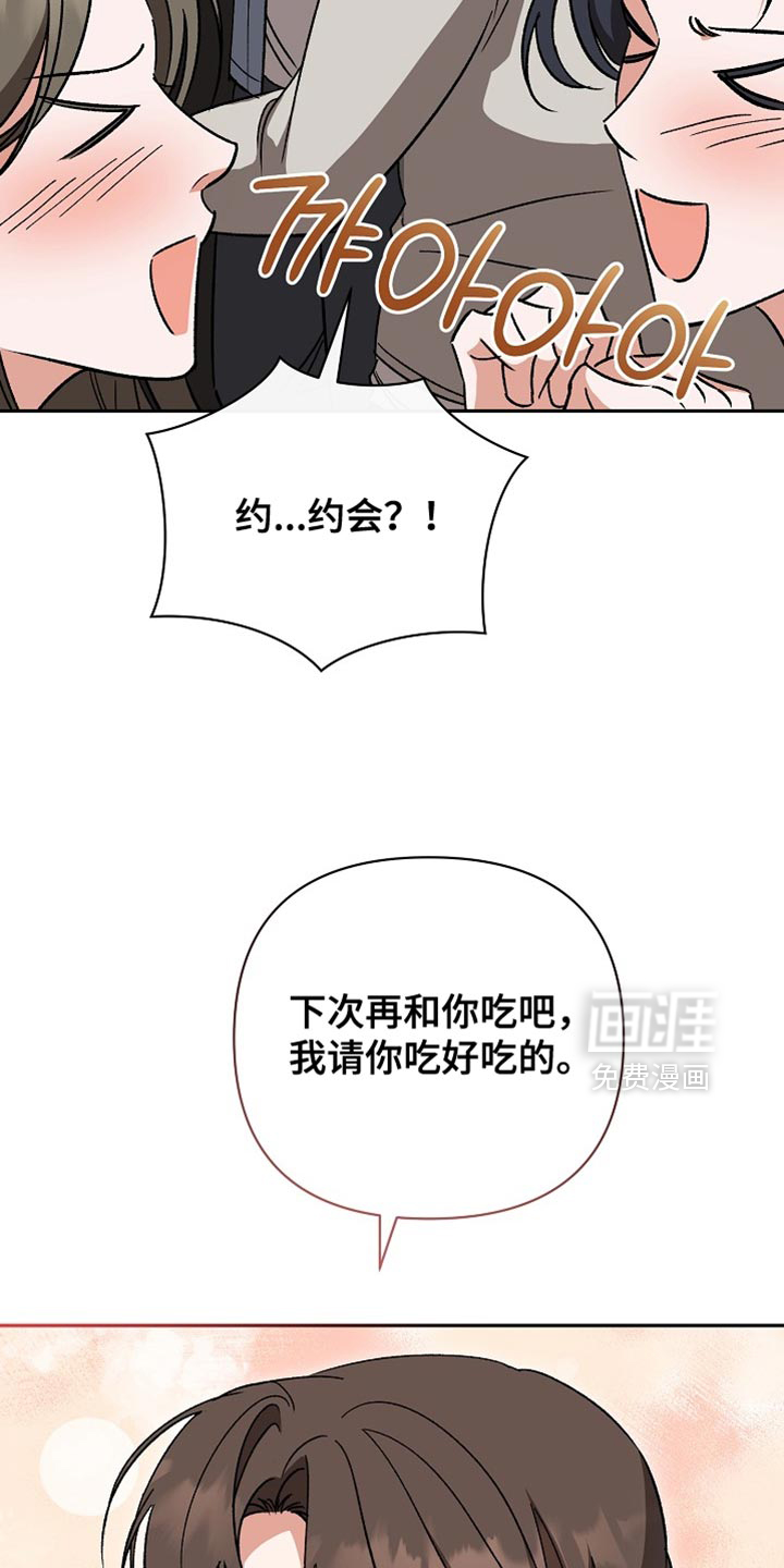 第65话11
