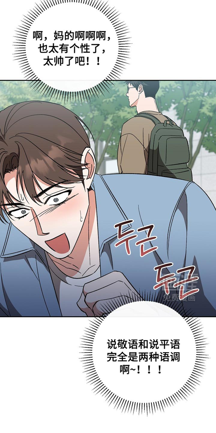 第65话28