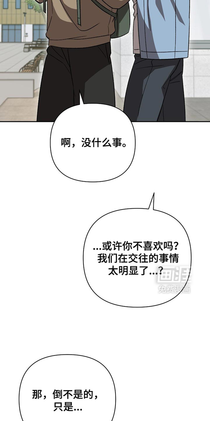 第65话14