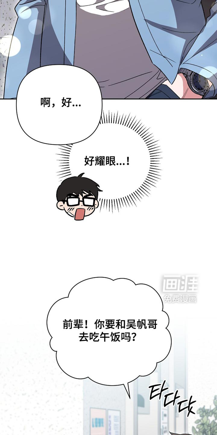 第65话7