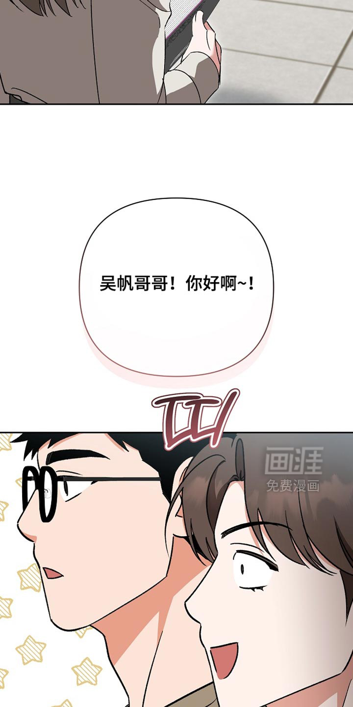 第65话24