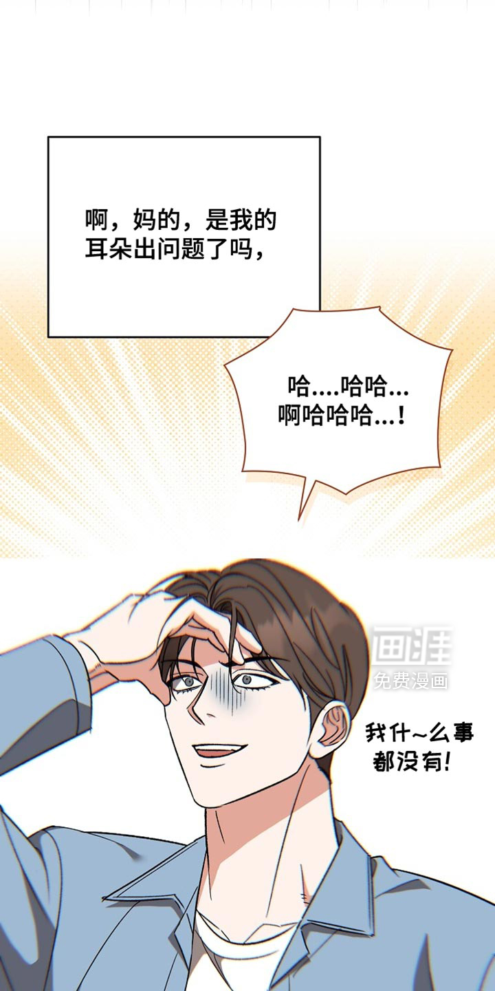 第65话35