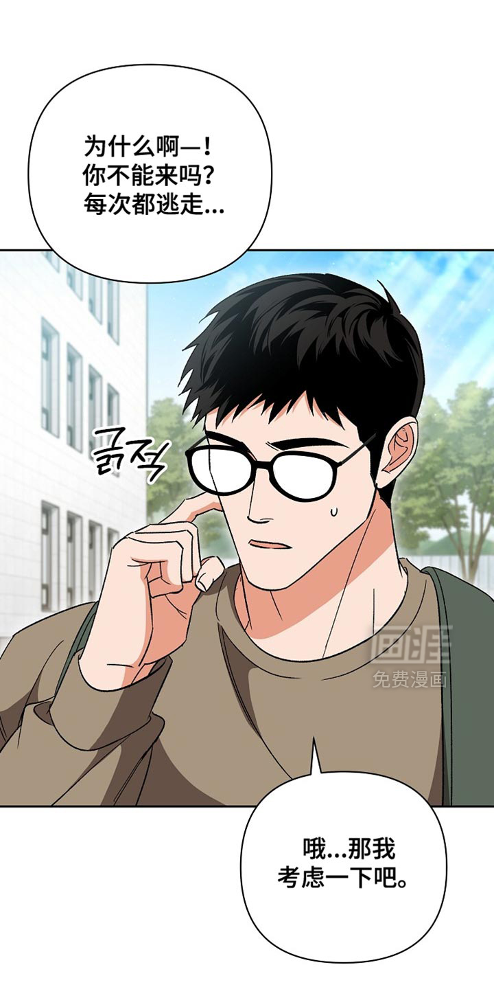 第65话29
