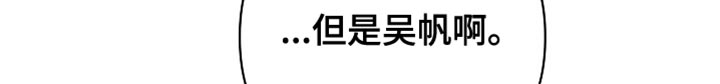 第65话17