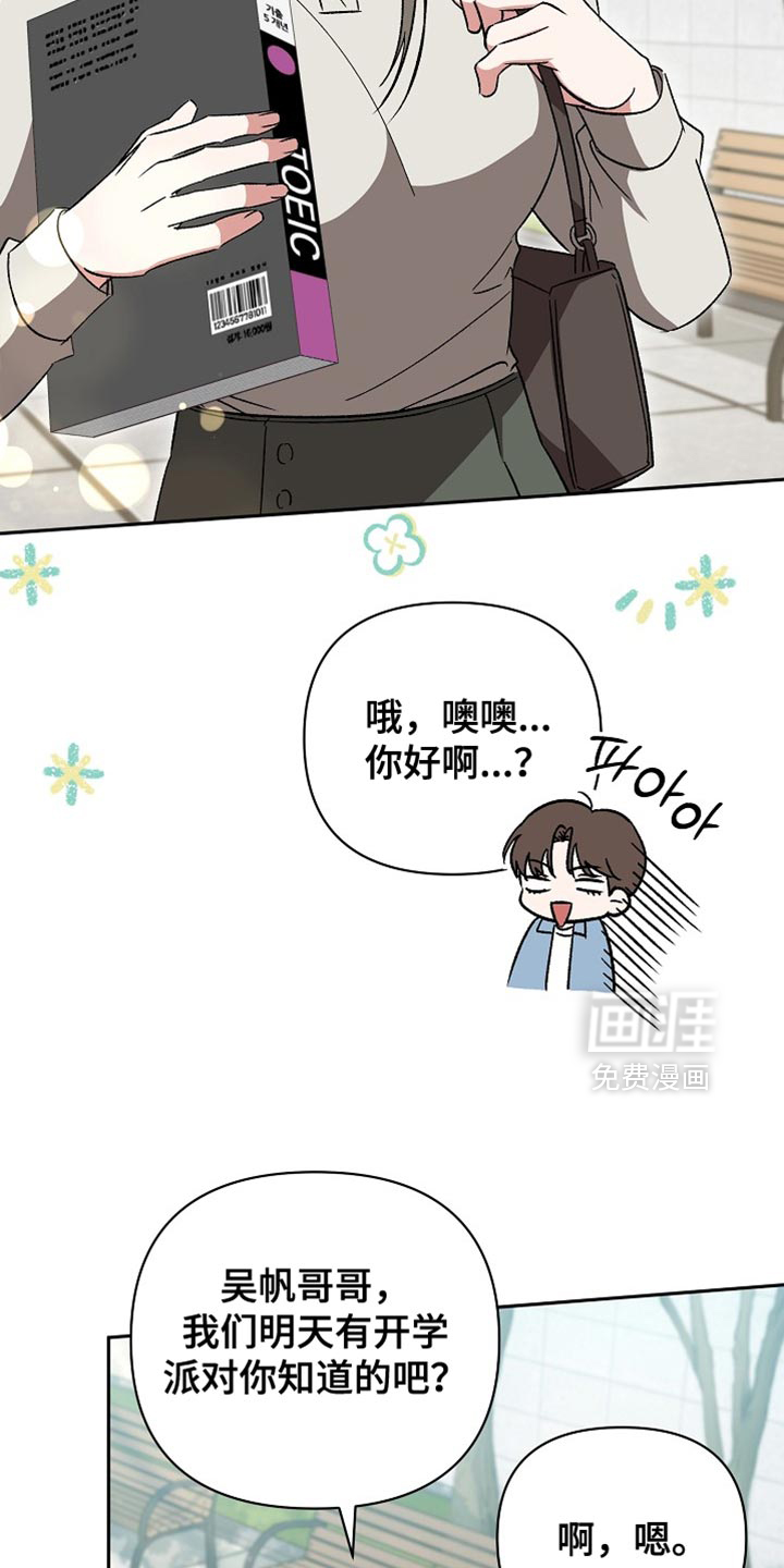第65话26