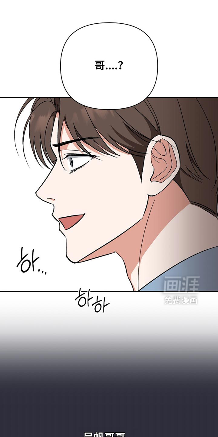 第65话33