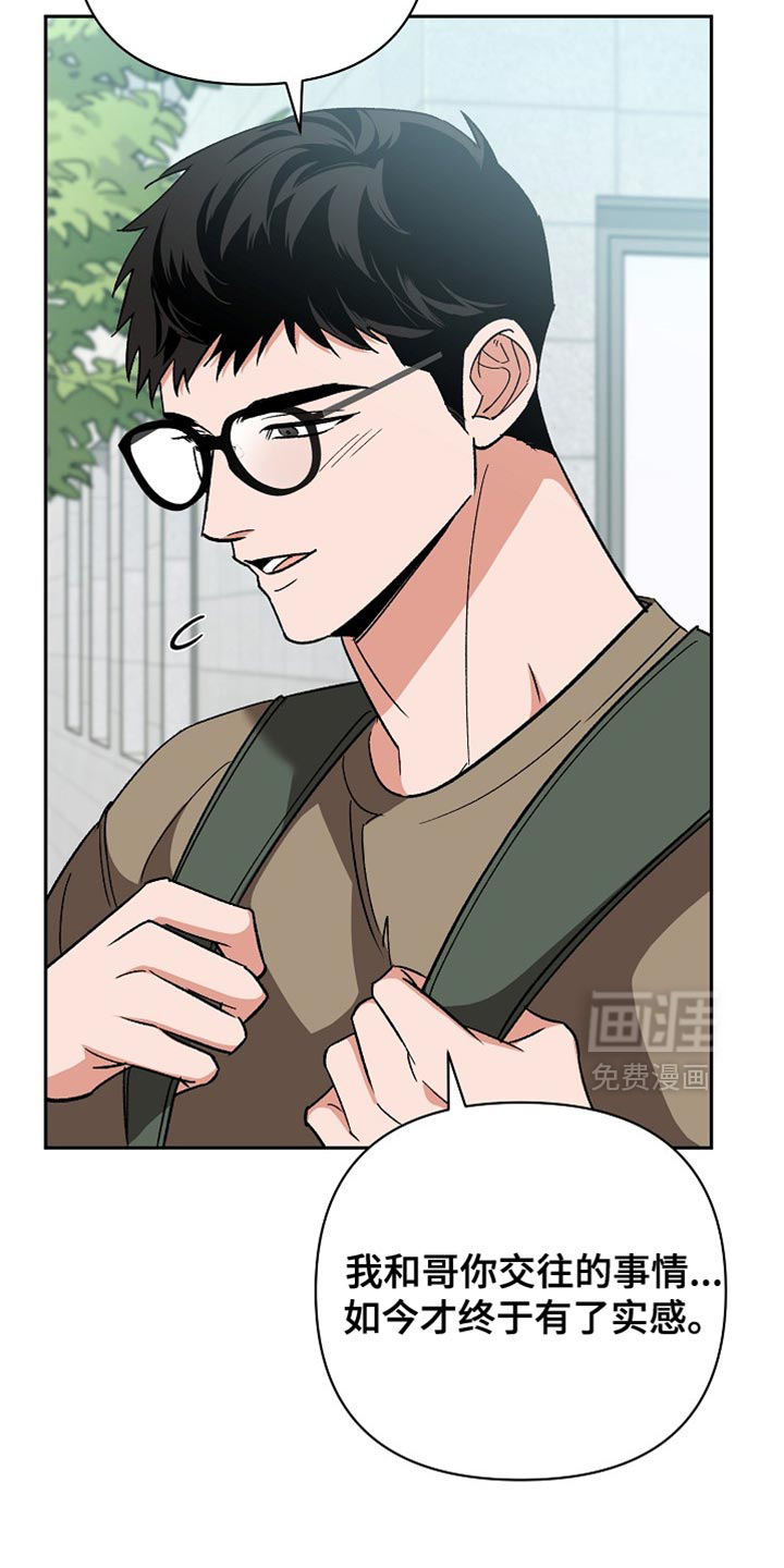 第65话15