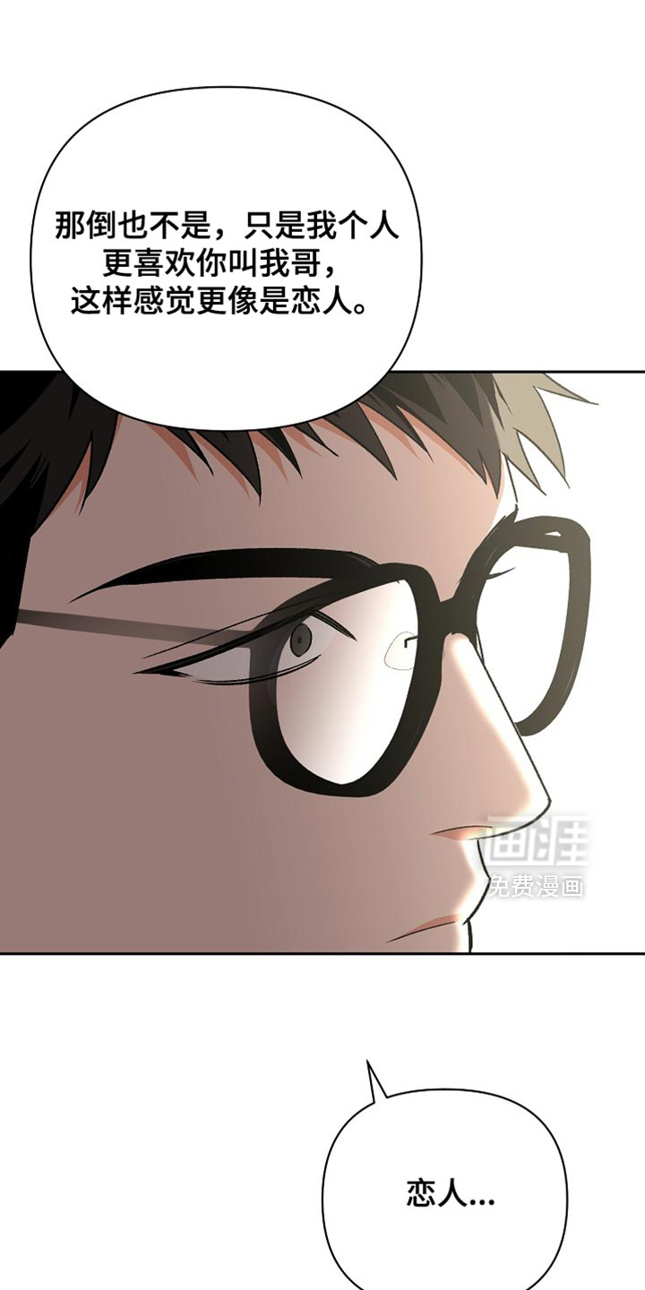 第65话20