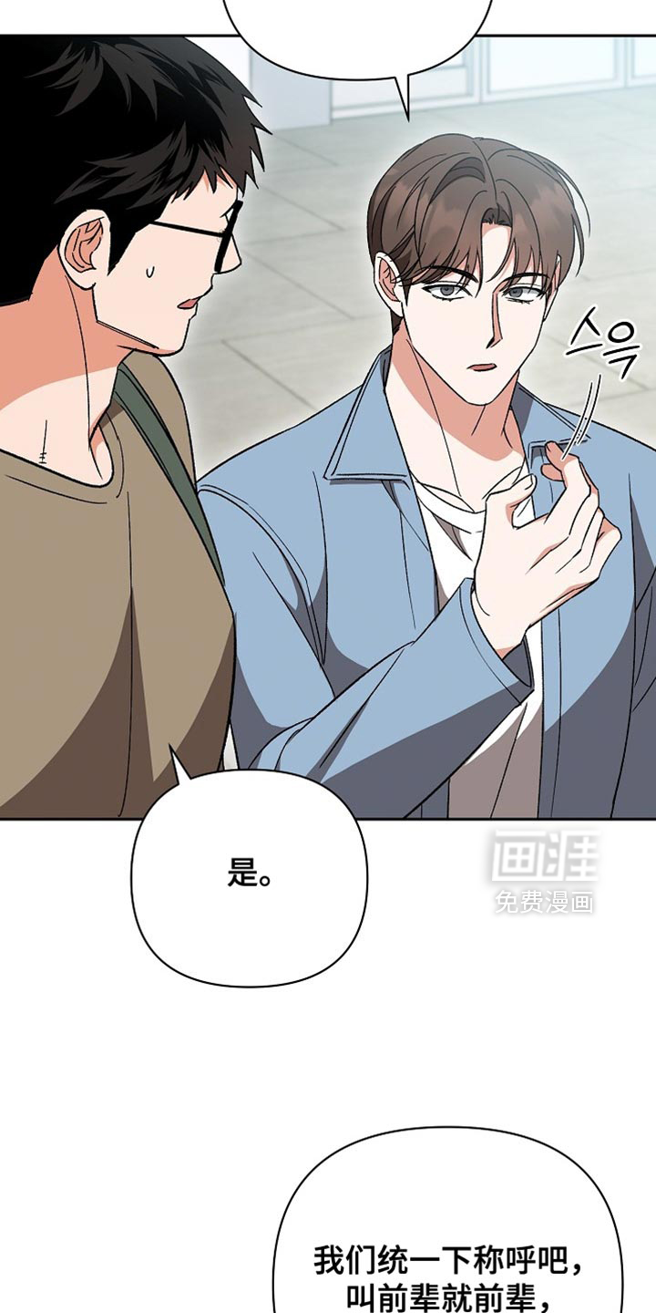 第65话18