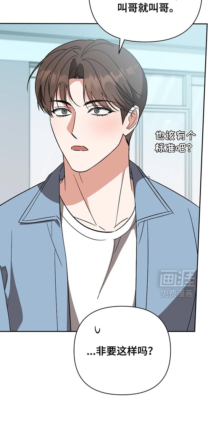 第65话19
