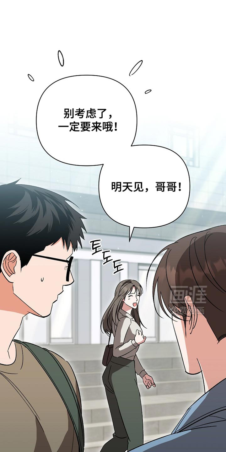 第65话30