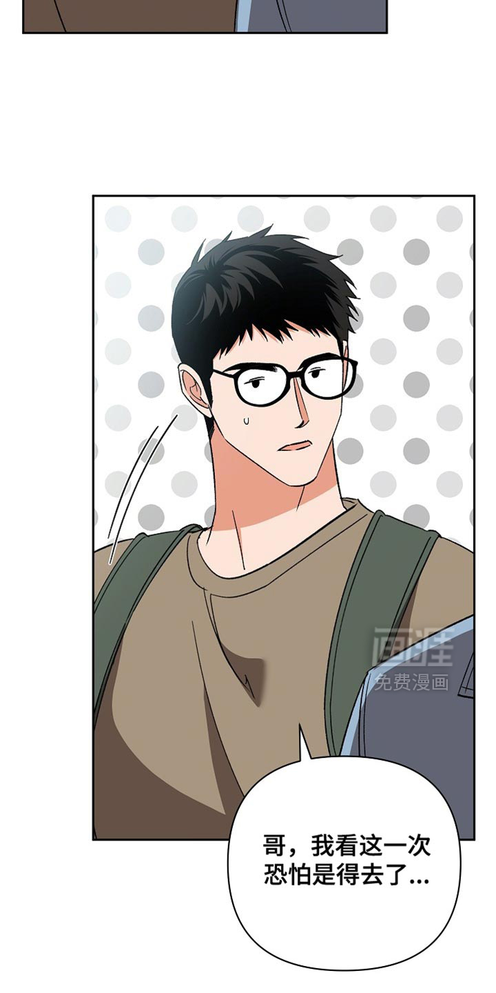 第65话32