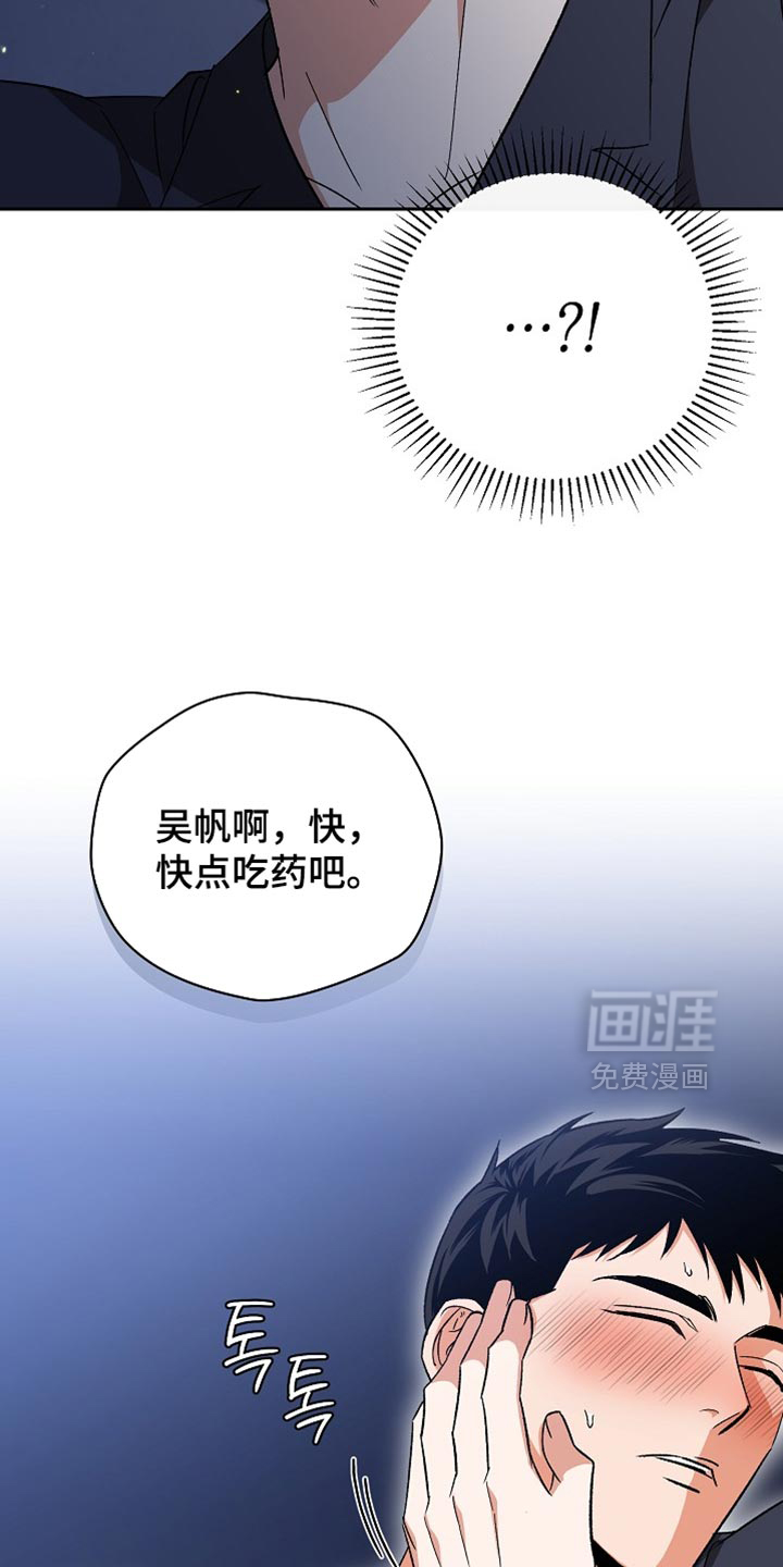 第64话8