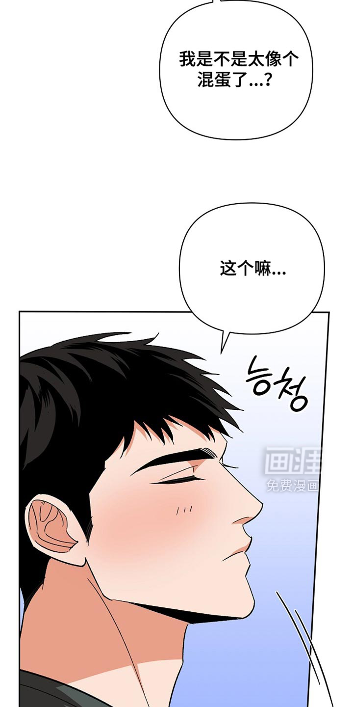 第64话32
