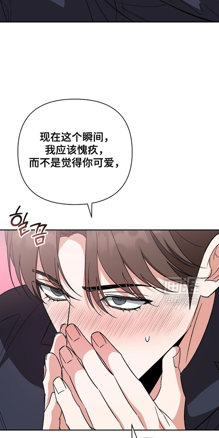 第64话31