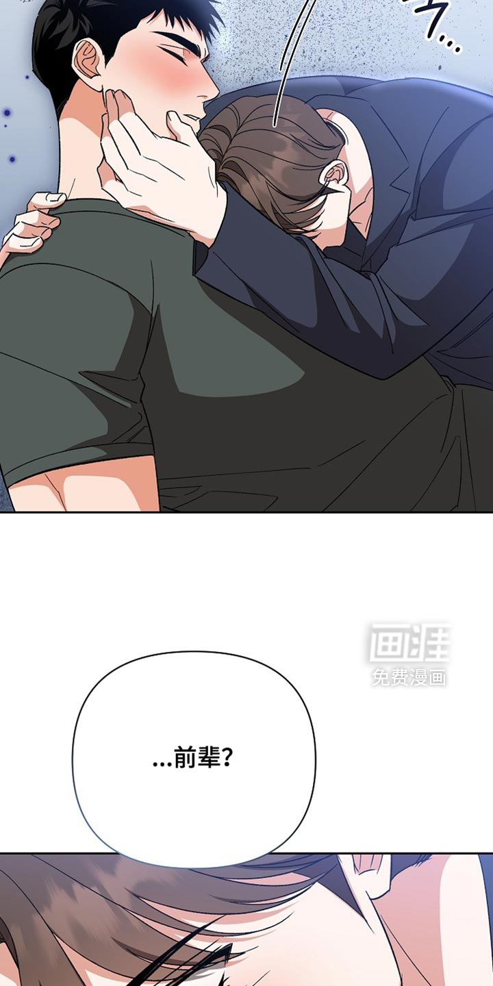 第64话11