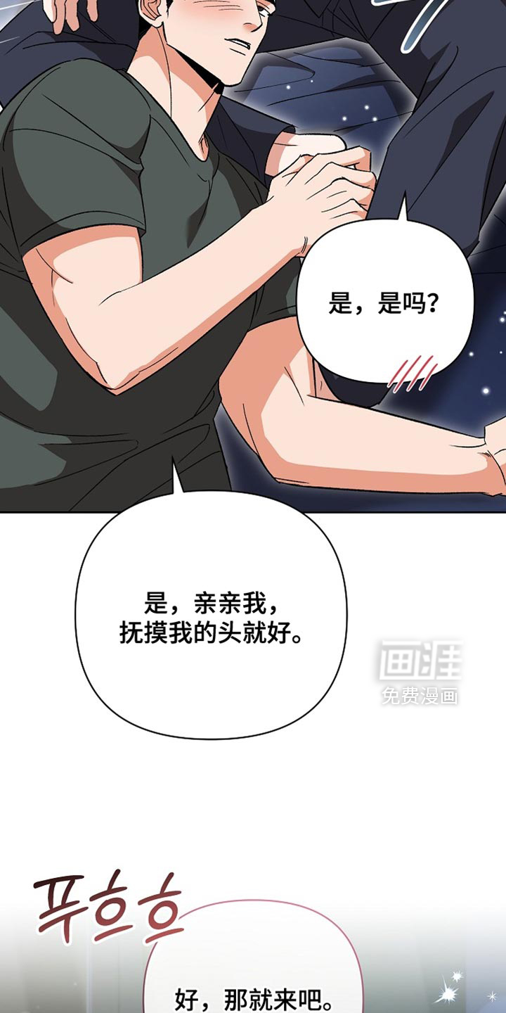 第64话34