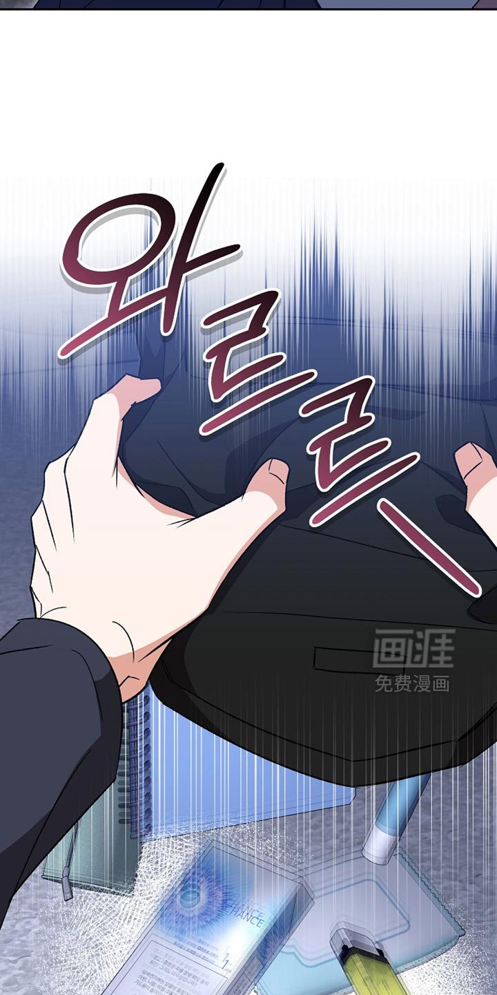 第64话6
