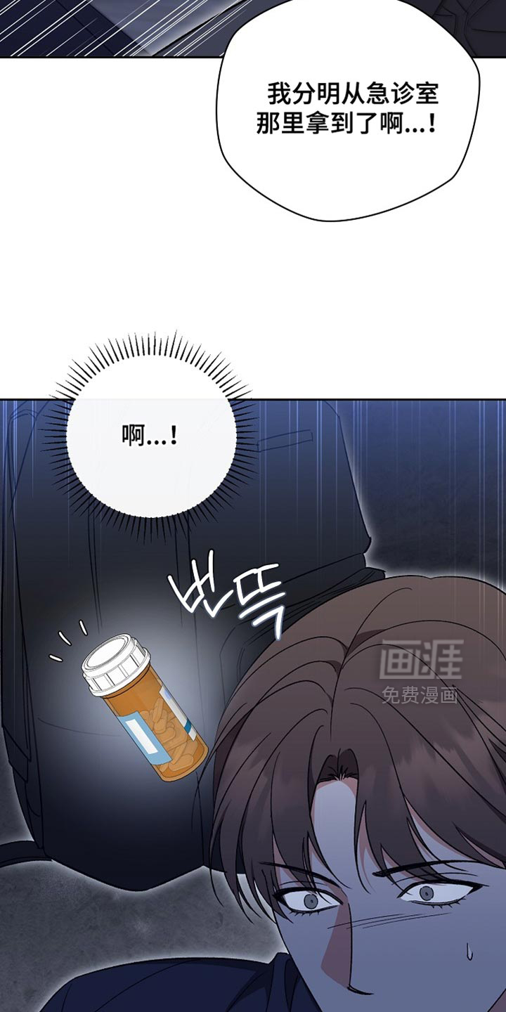 第64话5
