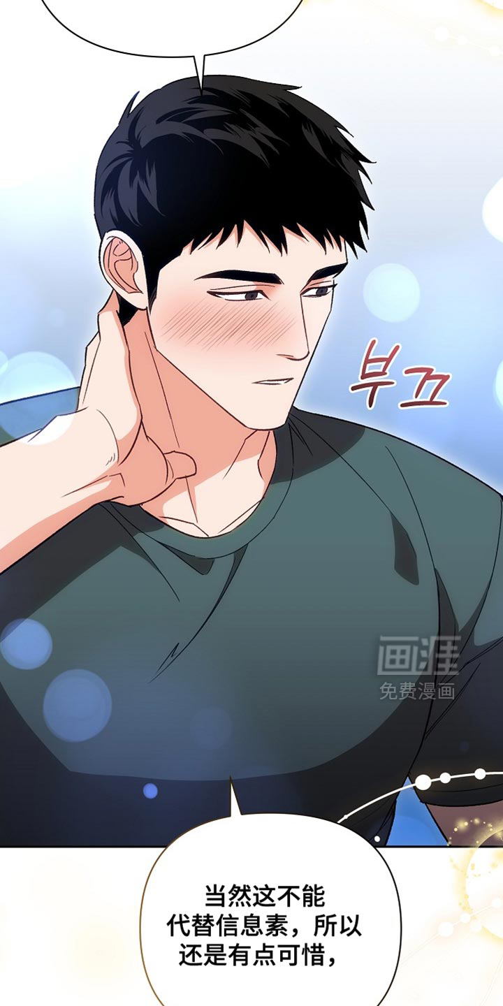 第64话29