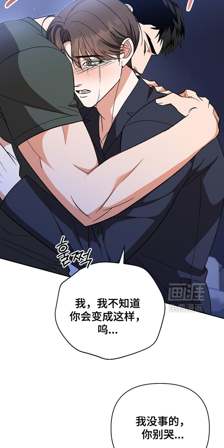 第64话20