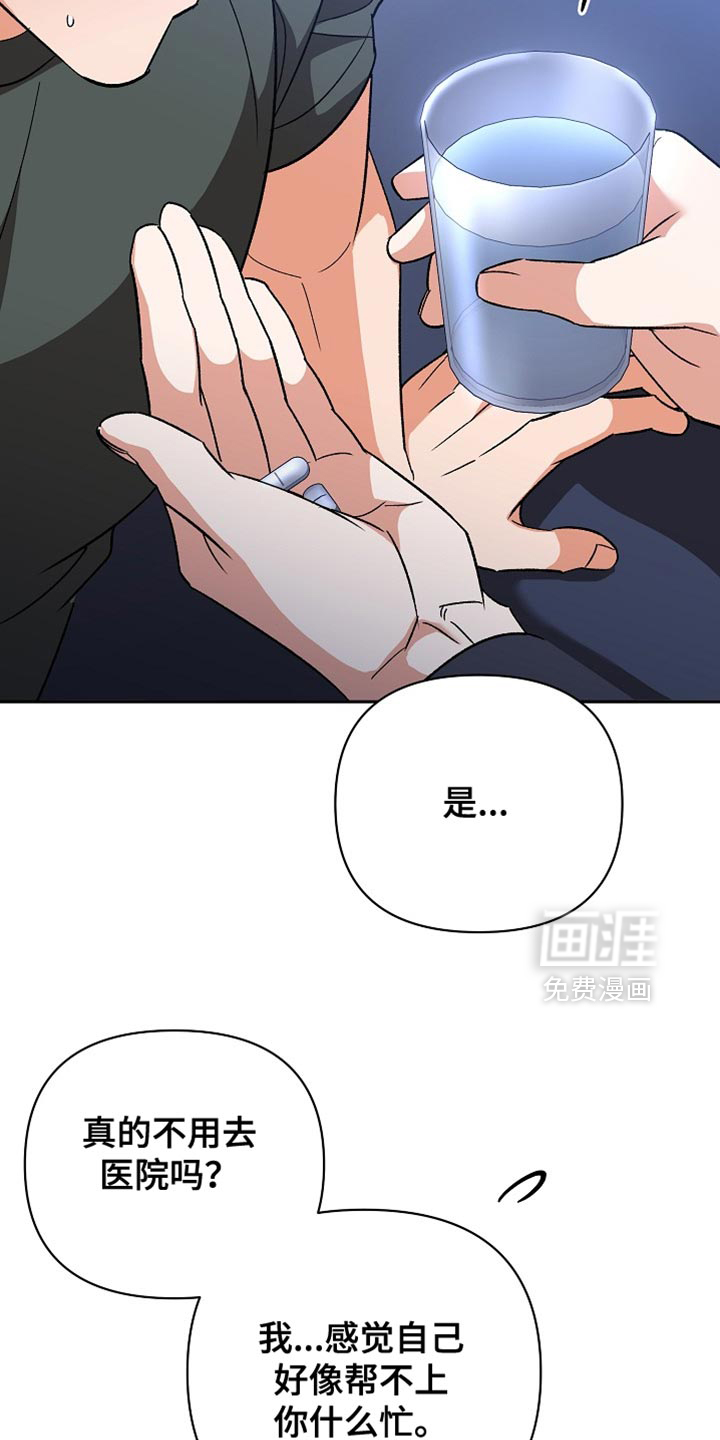 第64话14