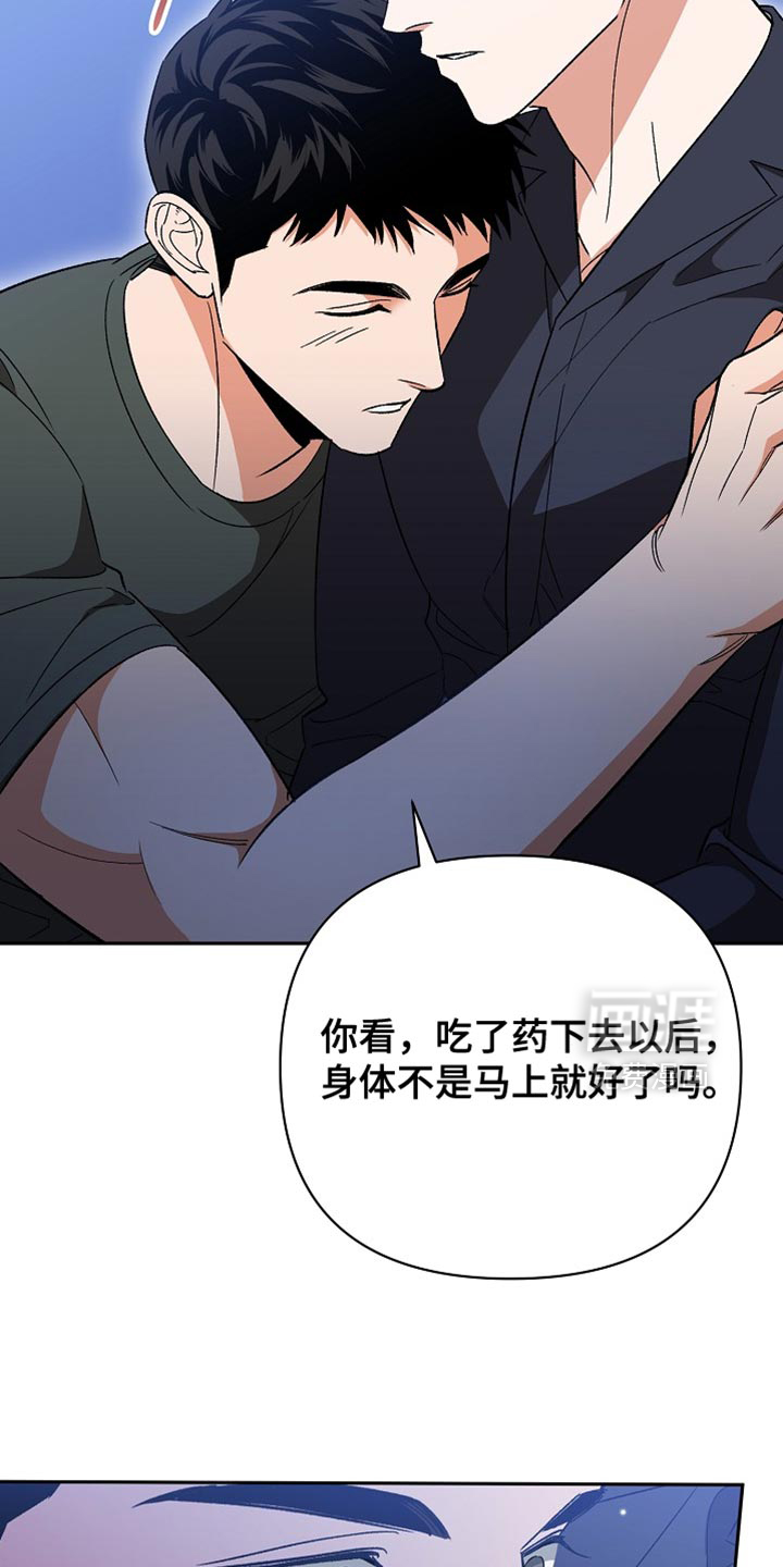 第64话16