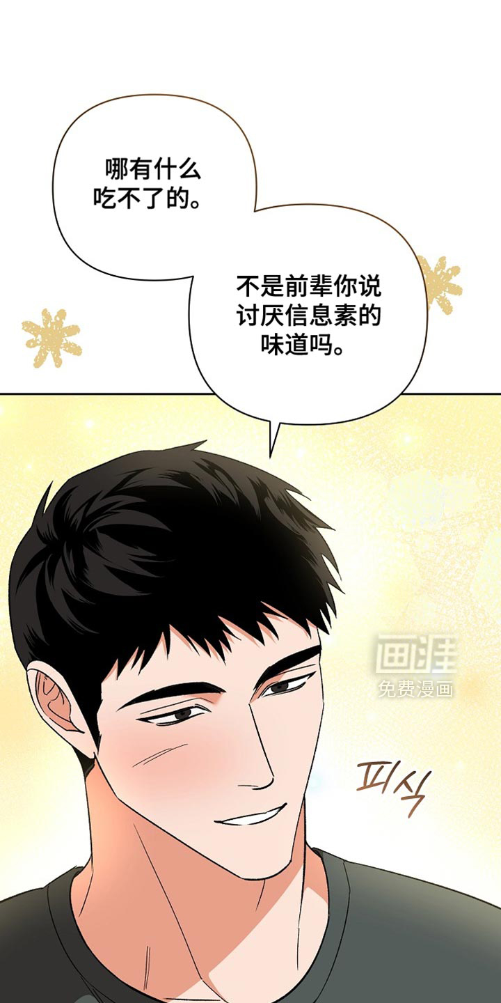 第64话25