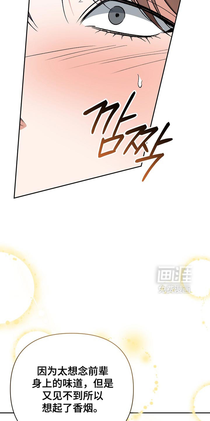 第64话28