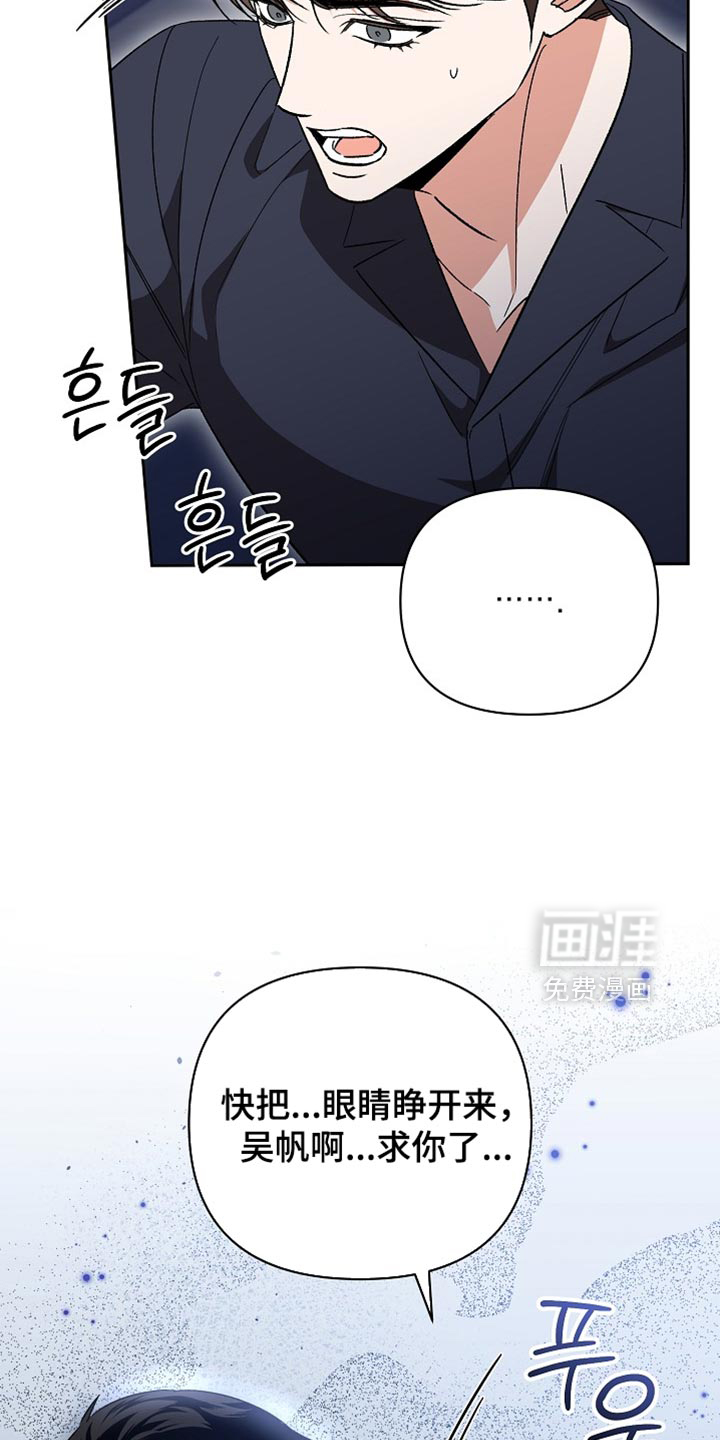 第64话10
