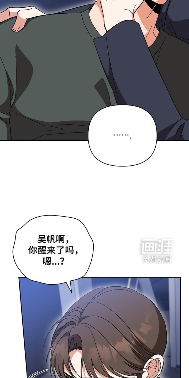 第64话9