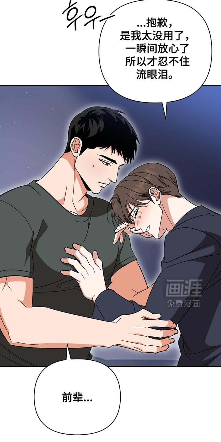 第64话23