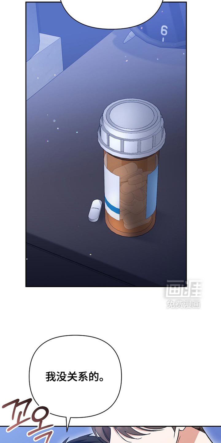 第64话15