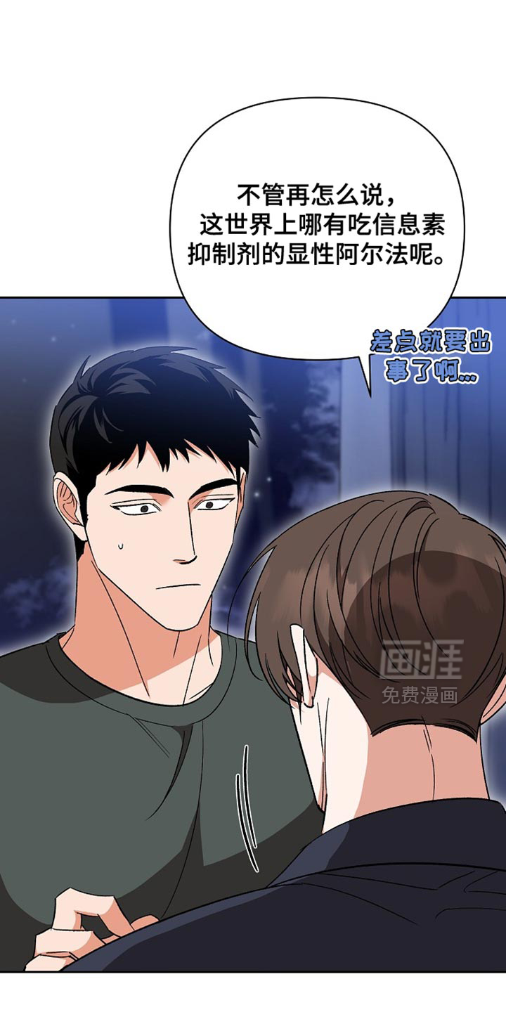 第64话24