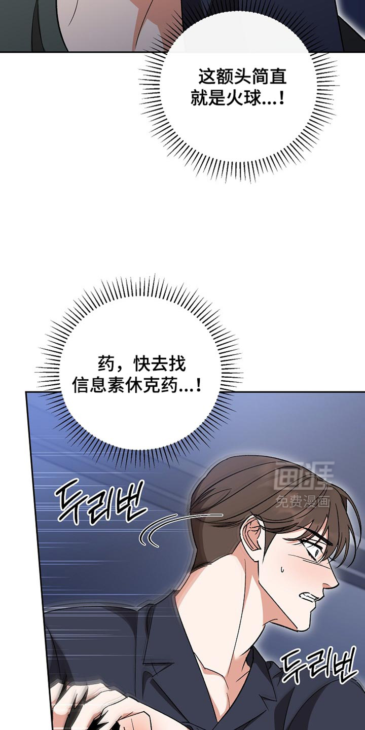 第64话2