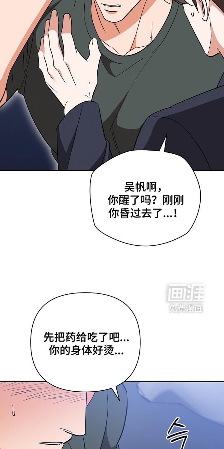第64话13