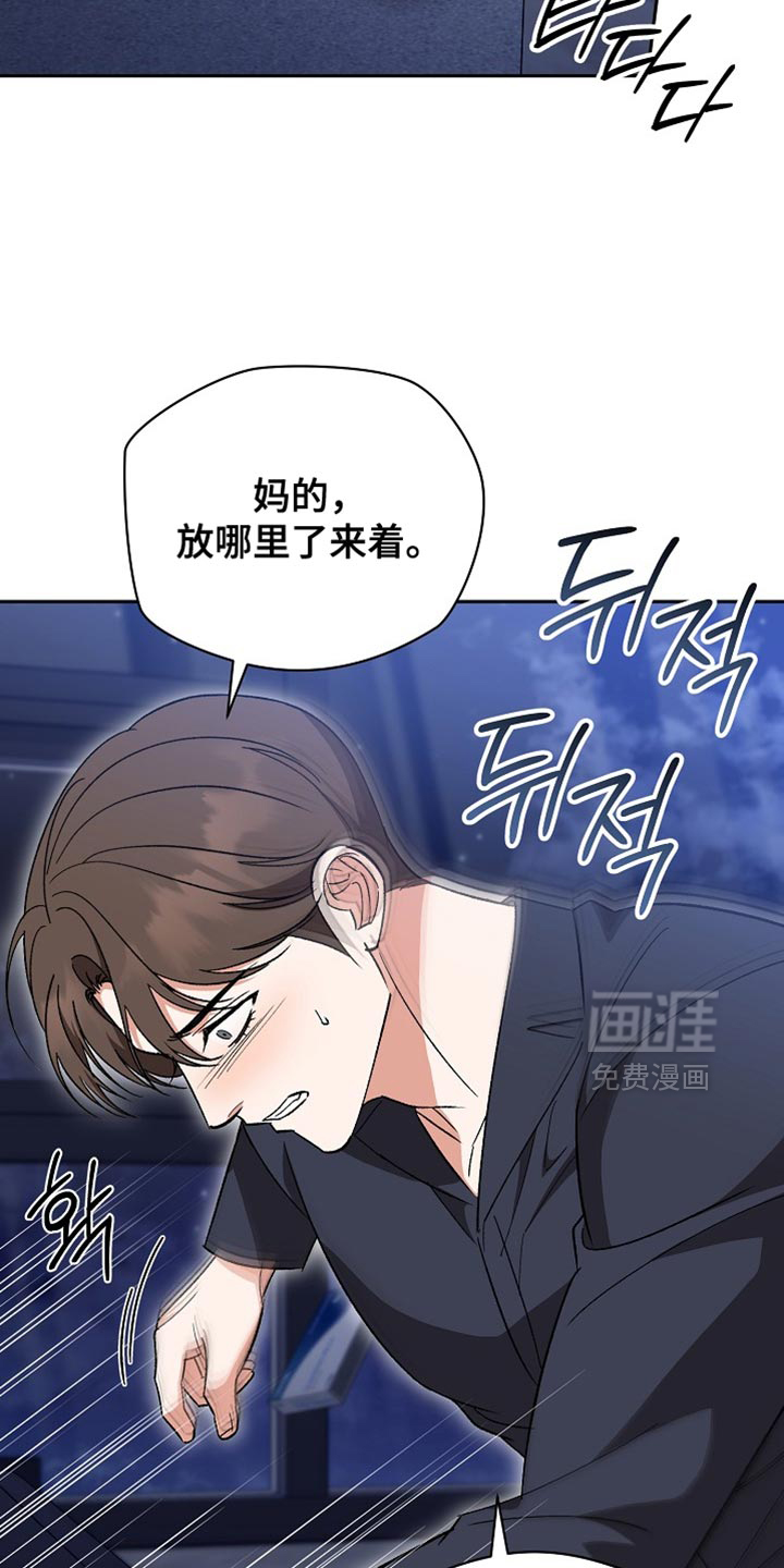 第64话4