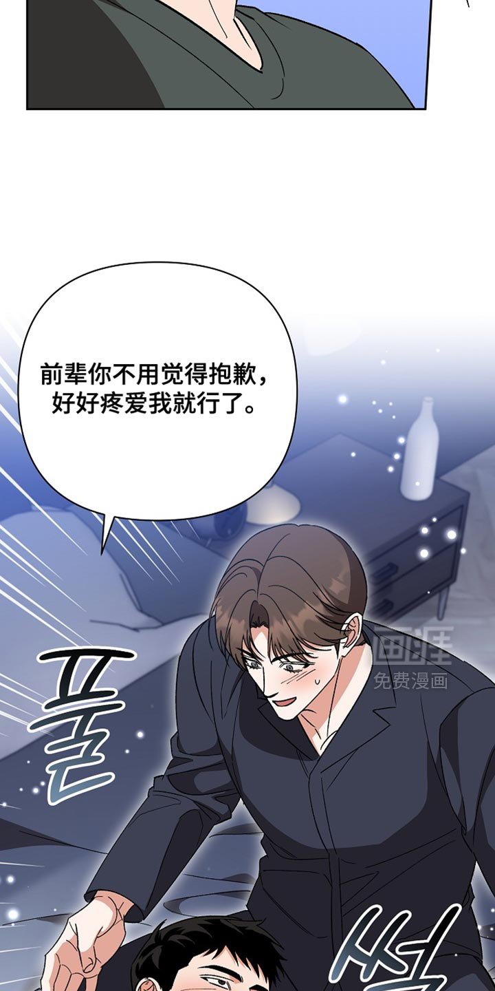 第64话33