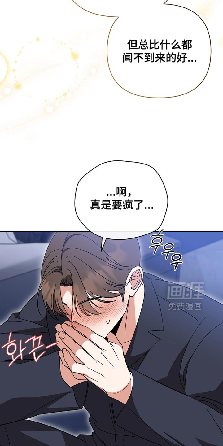 第64话30