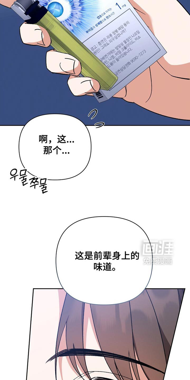 第64话27