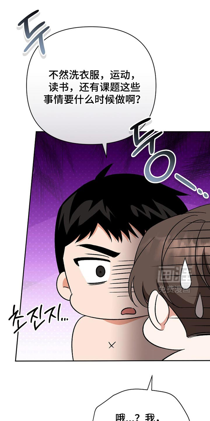 第63话3