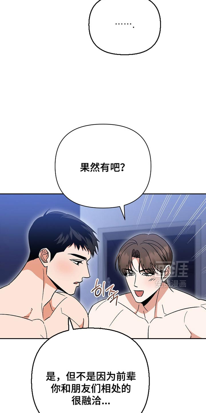 第63话6