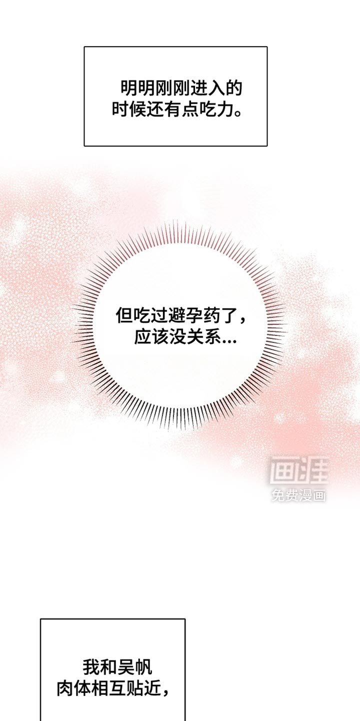第63话16