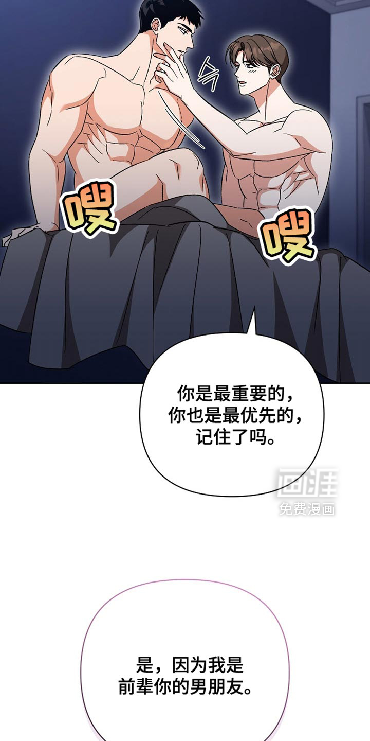 第63话12