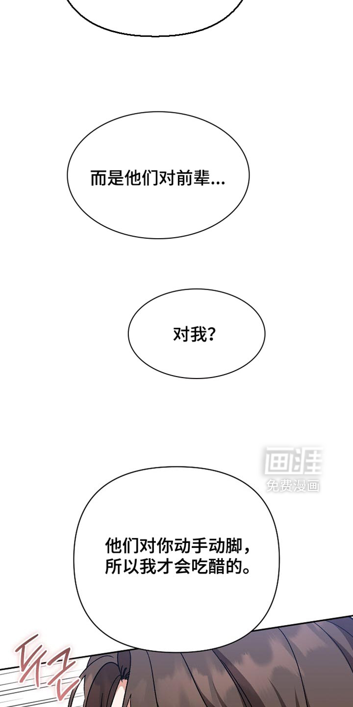 第63话7