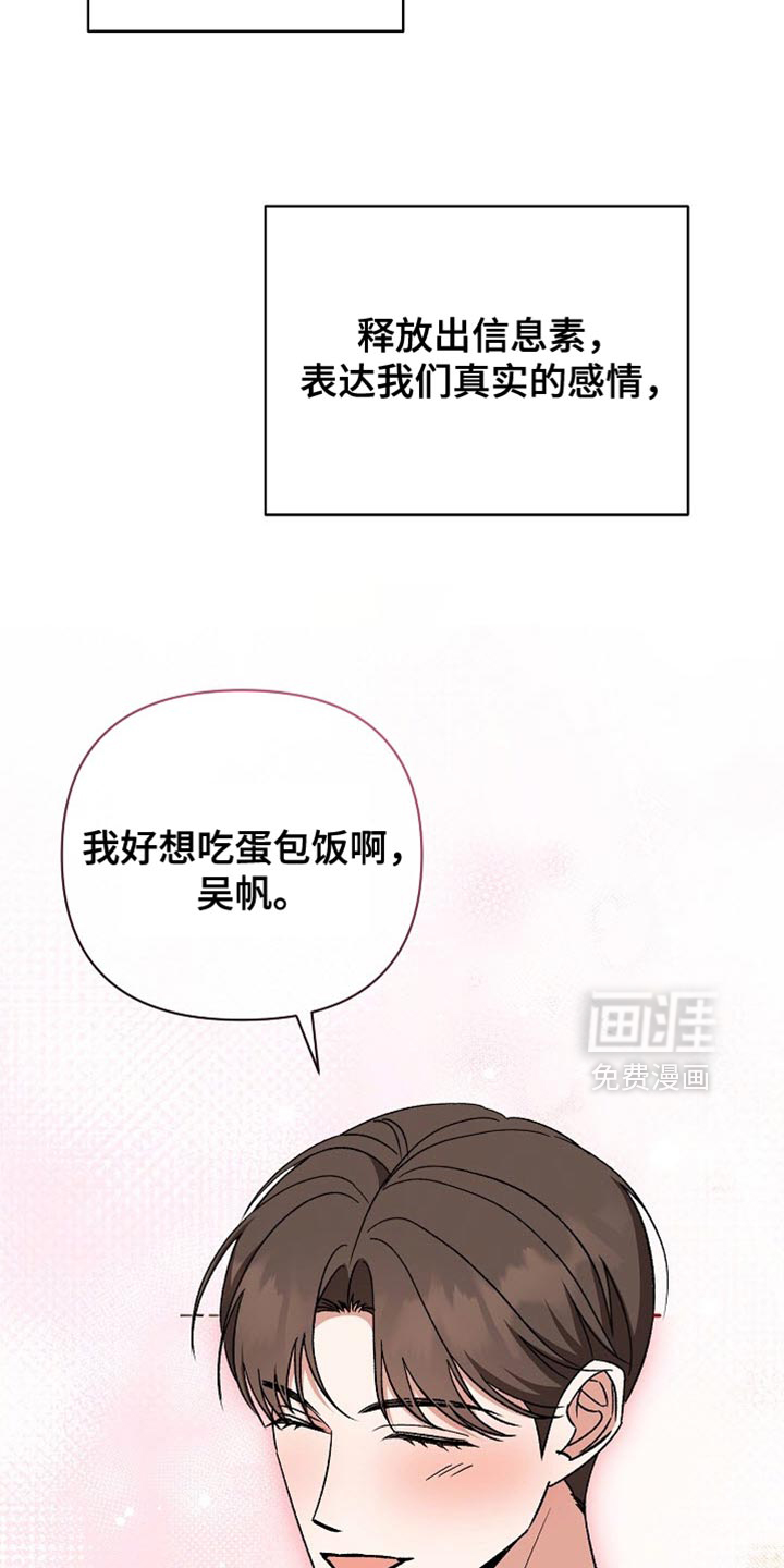 第63话17