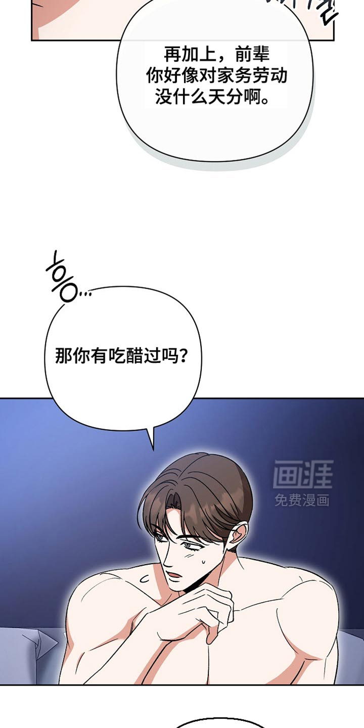 第63话5