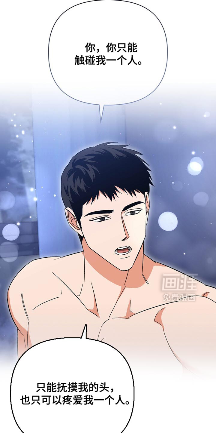 第63话10