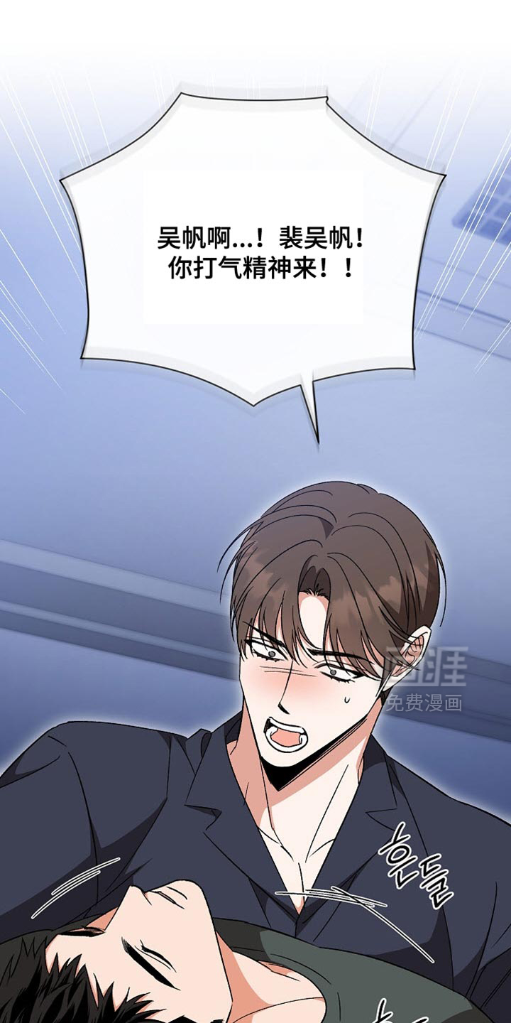 第63话19